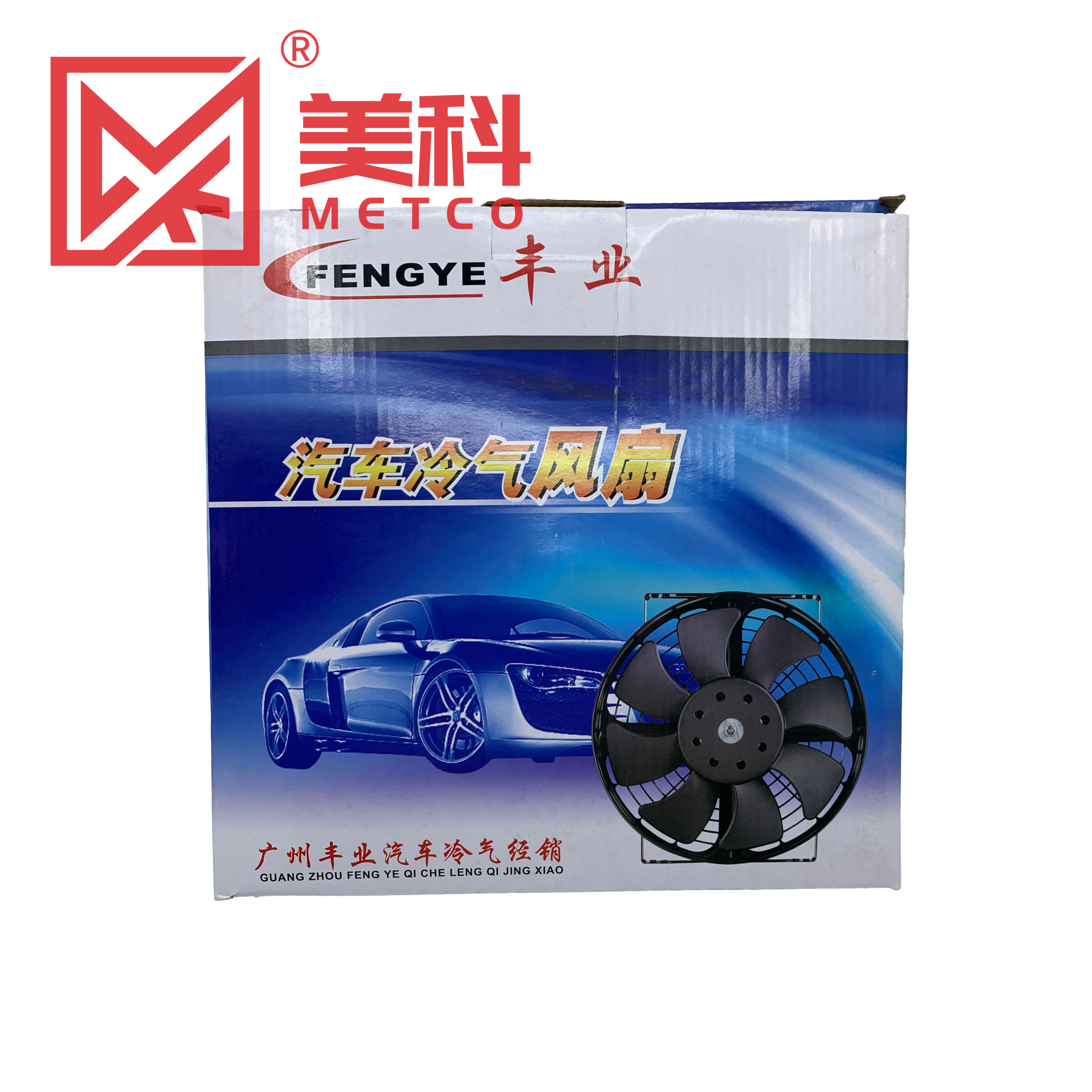 Electric Radiator Cooling Fan with Shroud Assembly - 图片 2
