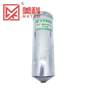 Mazda A/C receiver drier